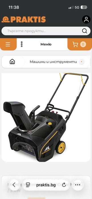 Бензинов снегорин McCulloch ST 53