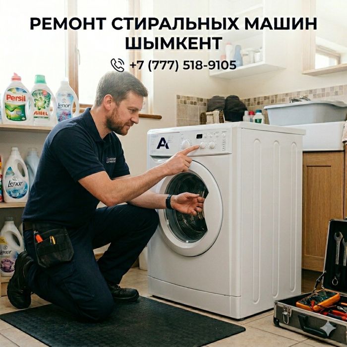 Ремонт стиральных машин гарантия 6 мес , выезд на дом