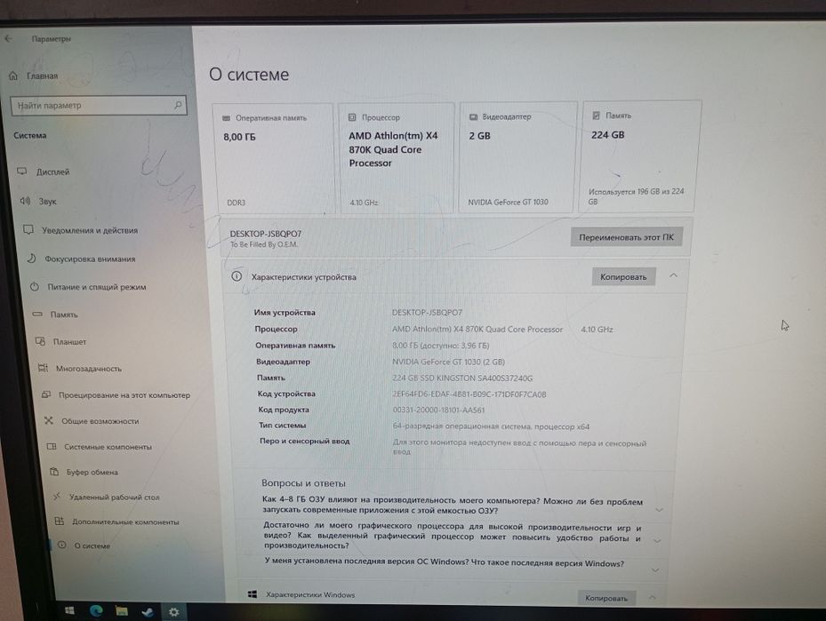 Продам ПК в рабочем состоянии
