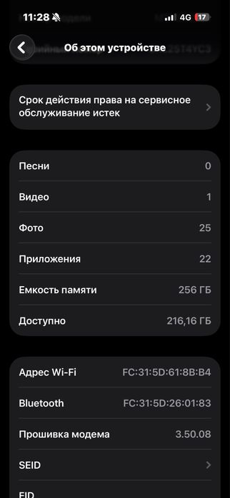 iPhone 15 pro 256gb 2sim