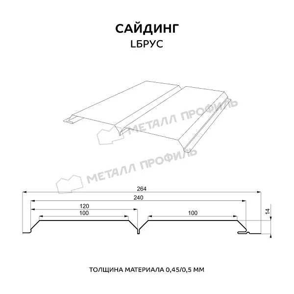 МеталСайдинг LБрус Супер цены