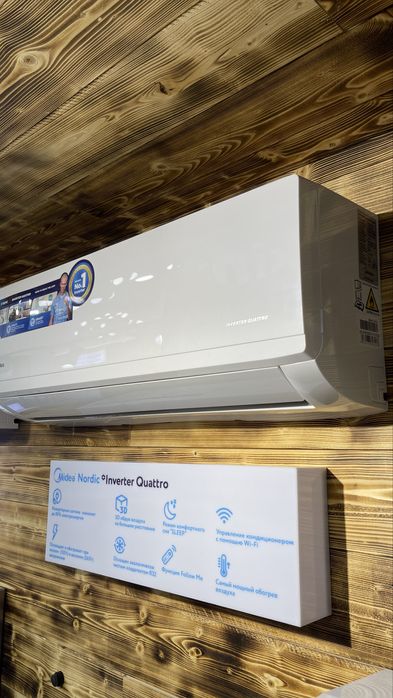 Кондиционер Midea модель Nordic Premium- 9,000 Btu/ Inverter/ Доставка