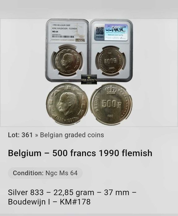 Юбилейна Сертифицирана Сребърна монета от Белгия 500 Франка 1990 година. NGC MS 64.