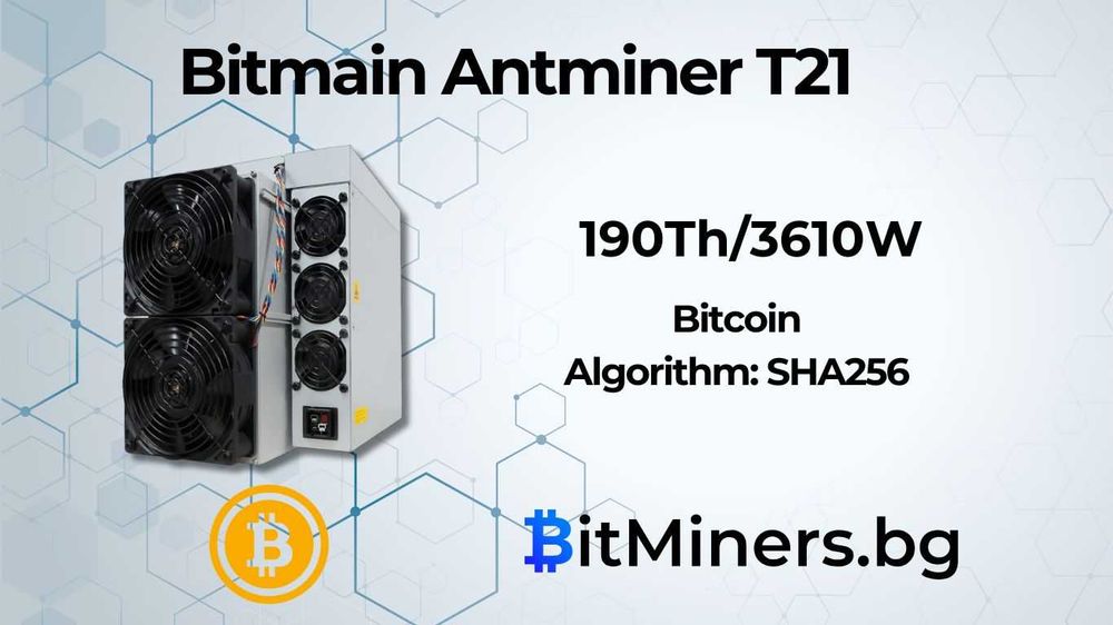 Bitmain Antminer T21 190Th/s 3610W, Bitcoin Майнър