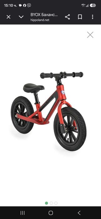 Детски  играчки