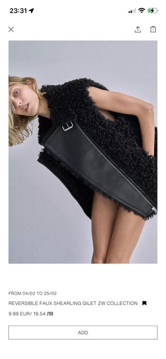 Нов елек с косъм ZARA