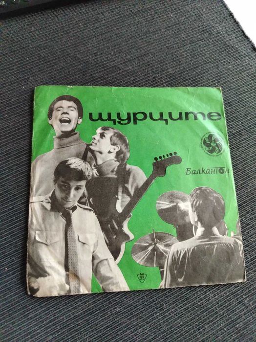 грамофонни плочи