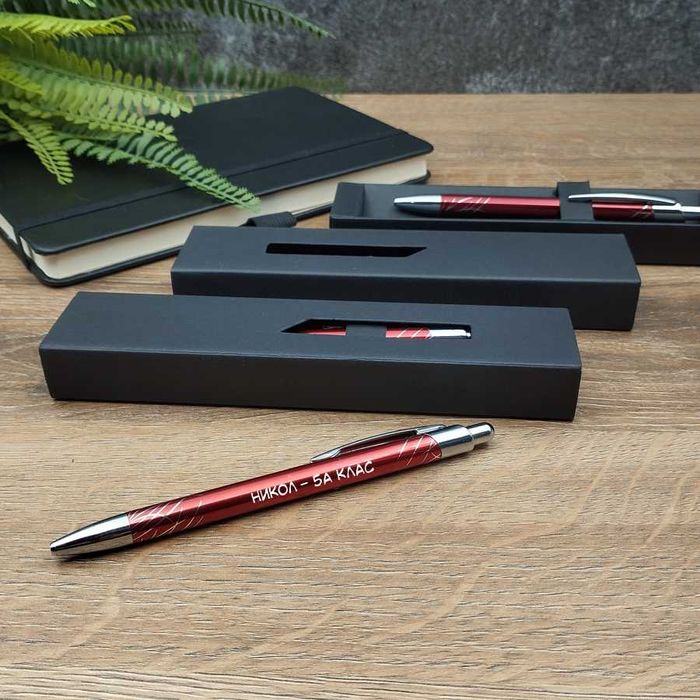 Гравирана химикалка в кутия или картонено калъфче