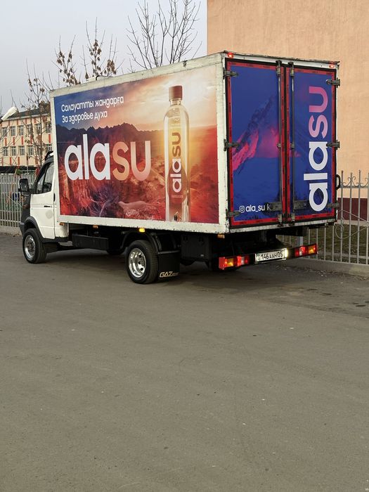 Газель бизнес реф