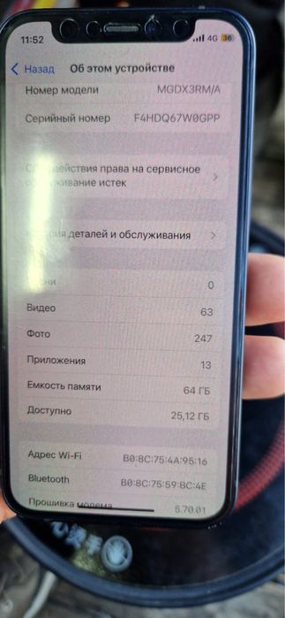 Сатылады Айфон 12мини