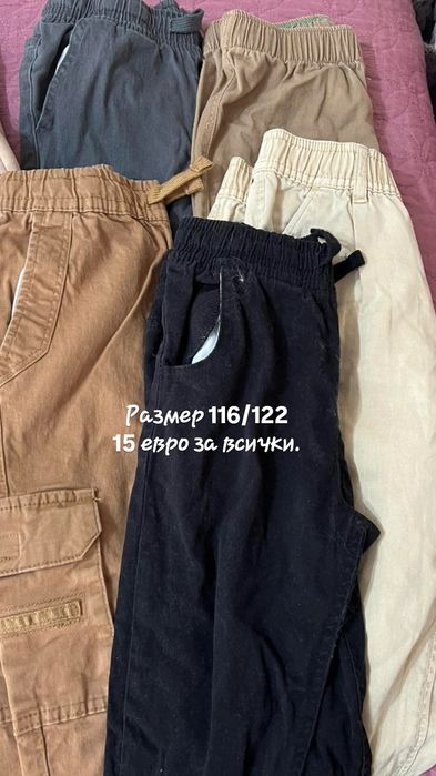 Детски дрехи като нови