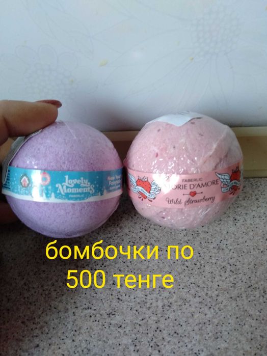 Продукция Фаберлик