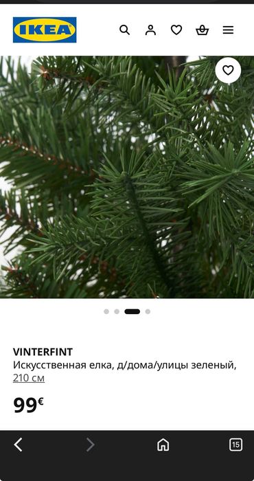 Новогодняя  елка