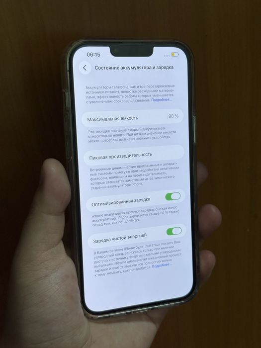 Iphone 13 pro max айфон 13 про макс