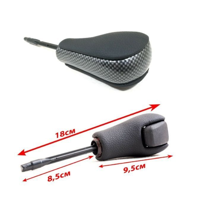 3D карбон Топка скоростен лост автоматична скоростна кутия БМВ BMW