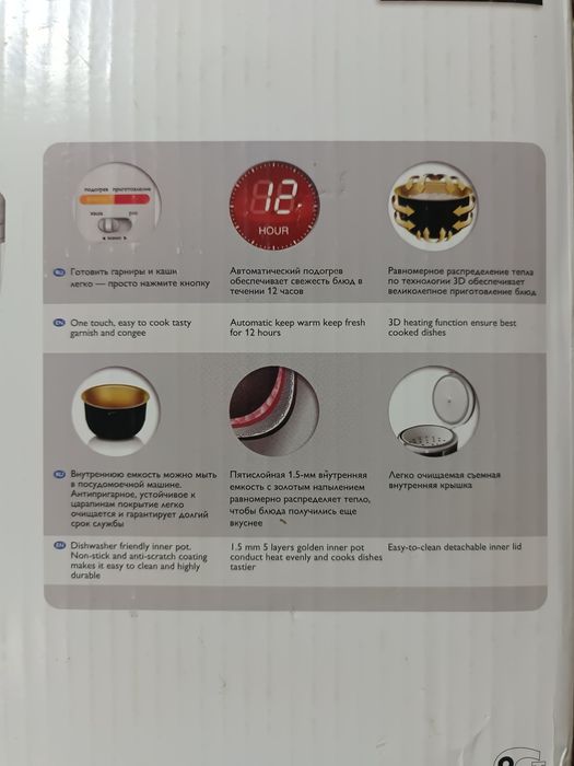 Новая мультиварка 4 литра оригинал philips