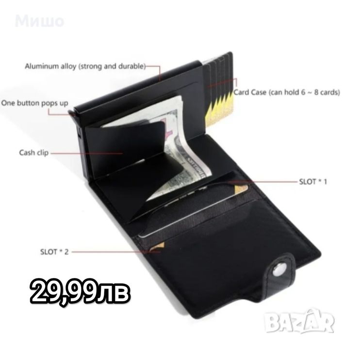 Мъжки и дамски портфейли портмонета органайзери за документи 20-25лв