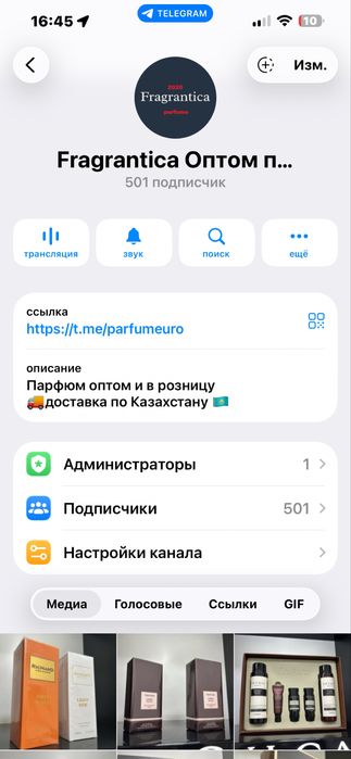 Creed aventus крид авентус парфюм