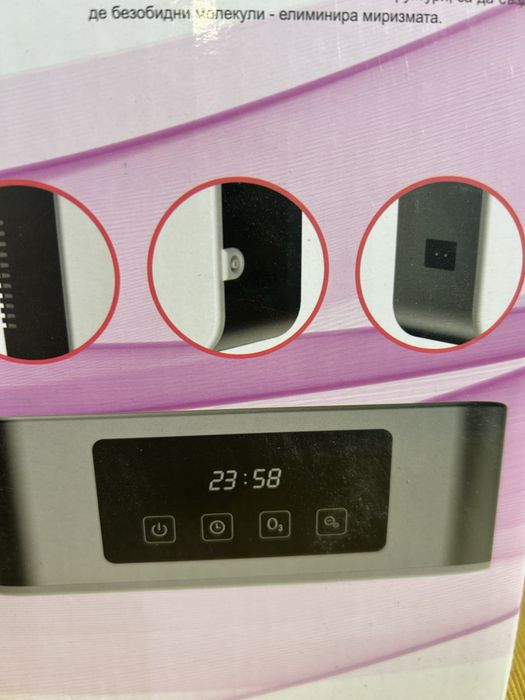 Озонатор на въздух и вода