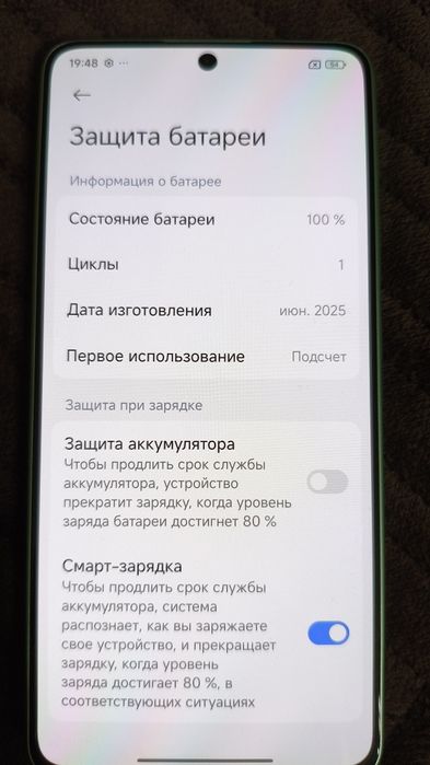 Продам Poco X7pro