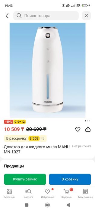 Новые вещи договоримся
