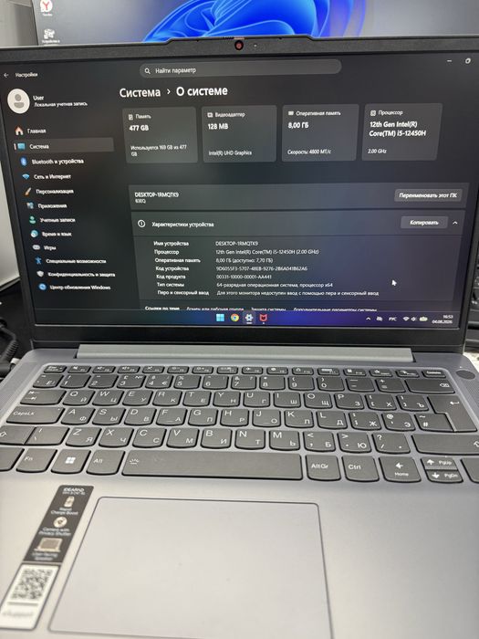 Lenova IDEAPAD Slim 3i
