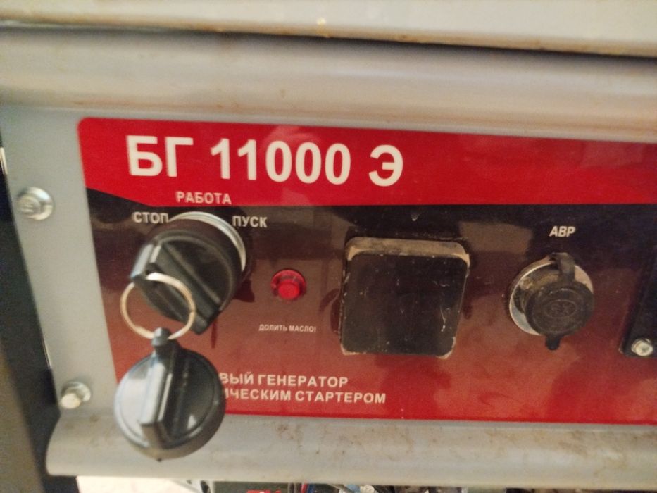 Продам бензиновый генератор