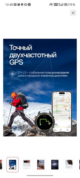 Часы Novex сағат