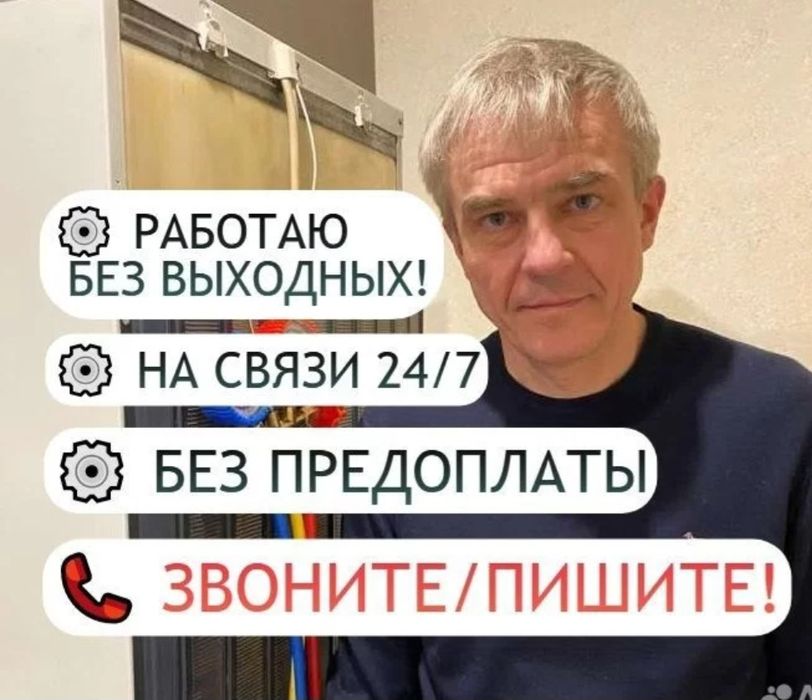 Электрик недорого. Срочный выезд. Ремонт техники. Услуги электрика.