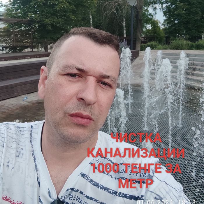 Сантехник отопления