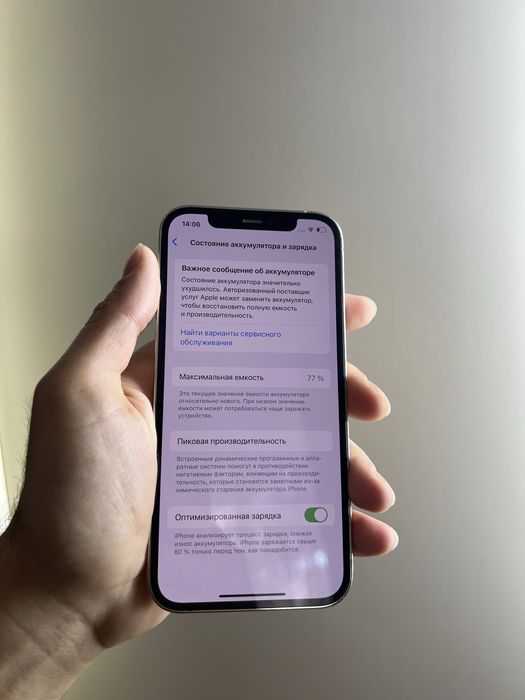 Продам IPhone 12 pro 256gb