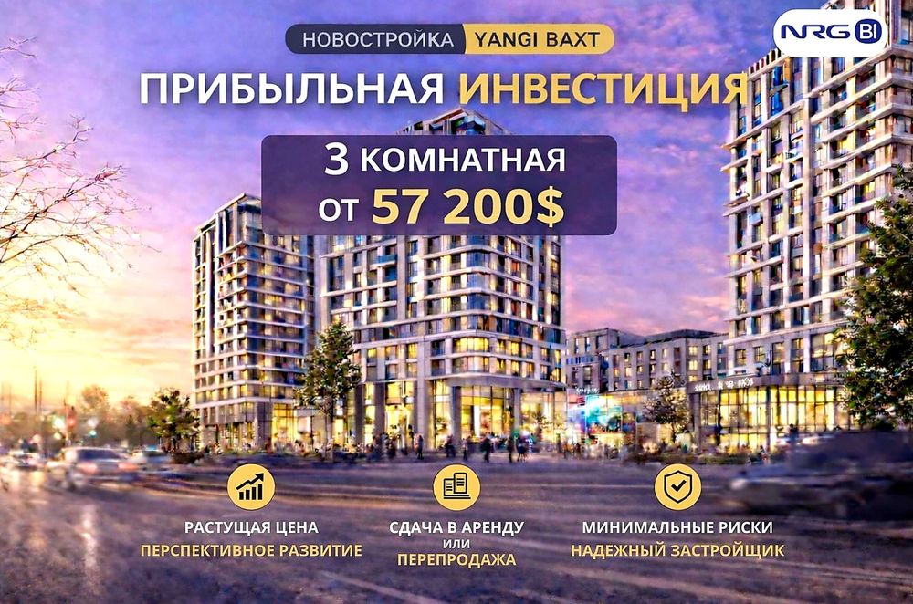 Novostroyka, 3 xona, ЖК Yangi Baxt, Rohat (XS)