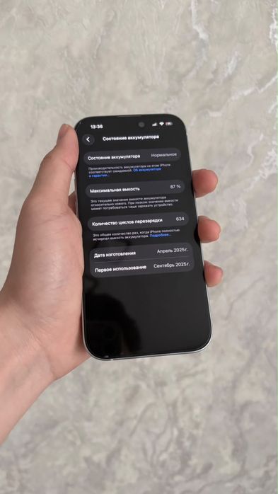Iphone 15|айфон 15| айфон| iphone