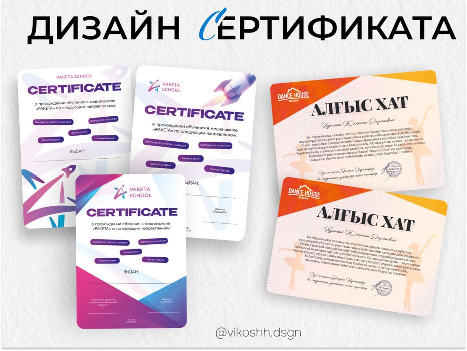 услуги графического дизайнера