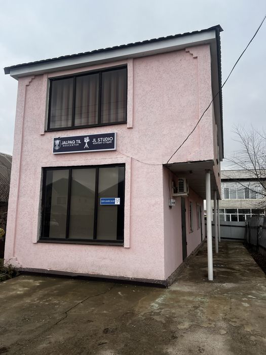 Прожам дву этажное здание