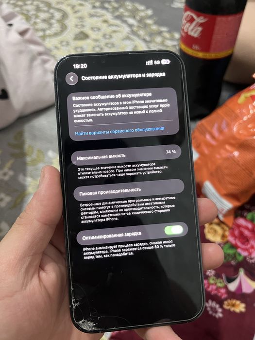 Iphone 13 pro max 256 gb