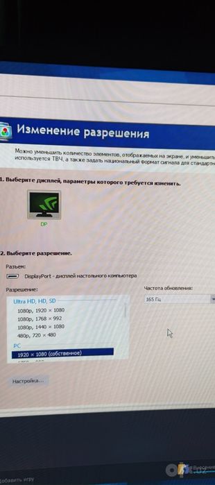 H310 i5 8400 DDR4 8gb monitor 27 165hz