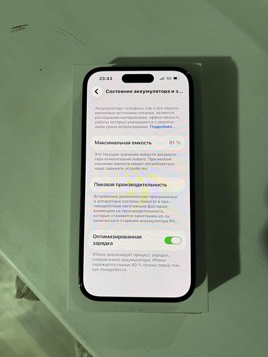 Айфон 14 про 256 гб