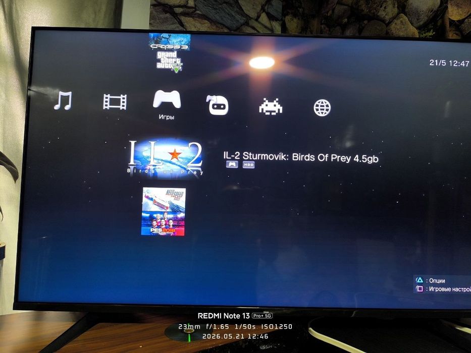Продам свой playstation3