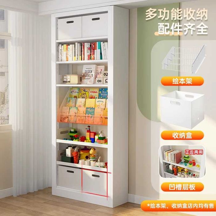 Kitob javoni/Uy kutubxonasi uchun kitob javoni