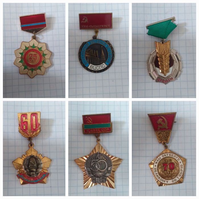 Продам значки тяжолые пр ссср и тд 264  шт