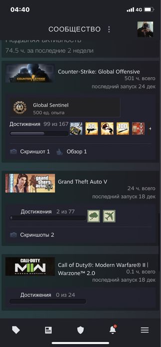 Продам личный аккаунт Steam