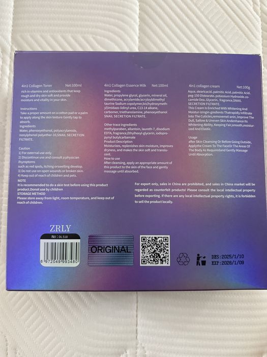 Продам набор уход за кожей лица