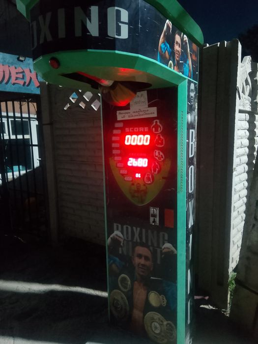 Силомер груша аппарат (Есть Торг)