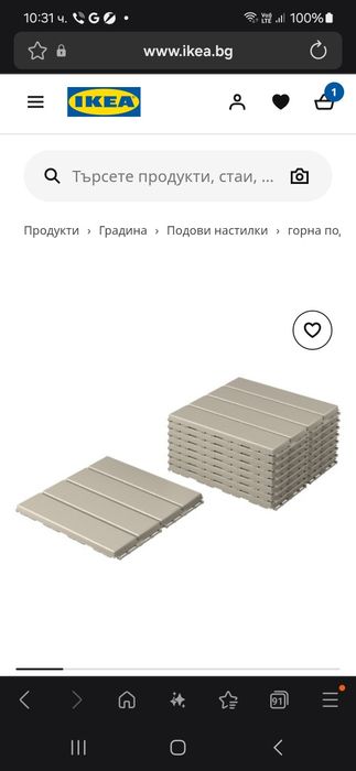 Подови плочки RUNNEN IKEA