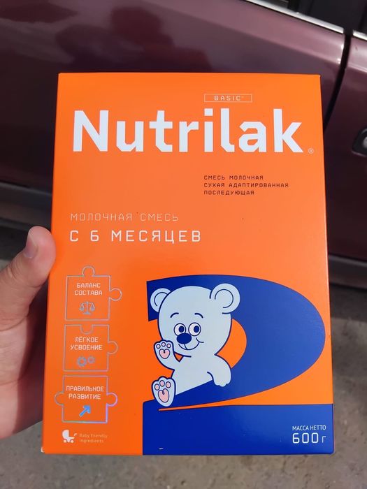 Детское питание срочно