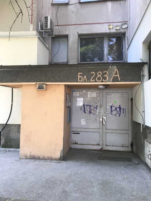 Собственик    продава    3    стаен      в      Пловдив      .