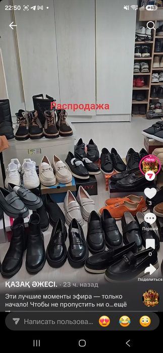 Обувь по 6000тг кожа