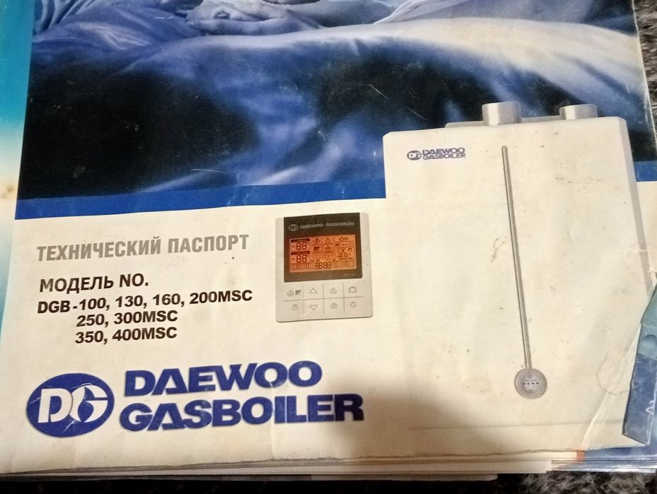 Gasboiller DAEWOO