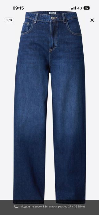 Дънки Only ………….